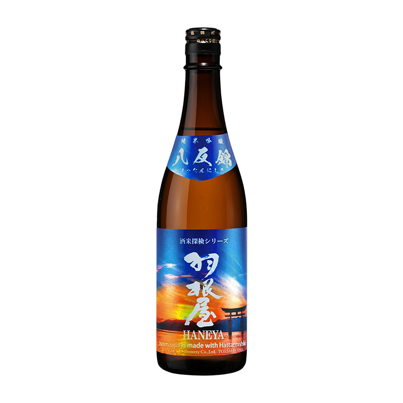 羽根屋 純米吟釀 八反錦 720ml