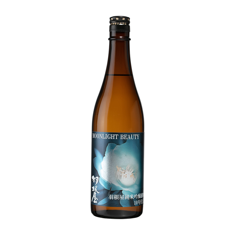 羽根屋  月光美人MB 雄町 10號酵母  720ml