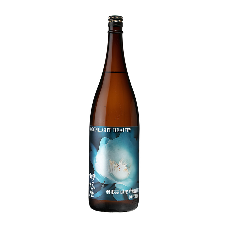 羽根屋  月光美人MB 雄町 10號酵母 1.8L