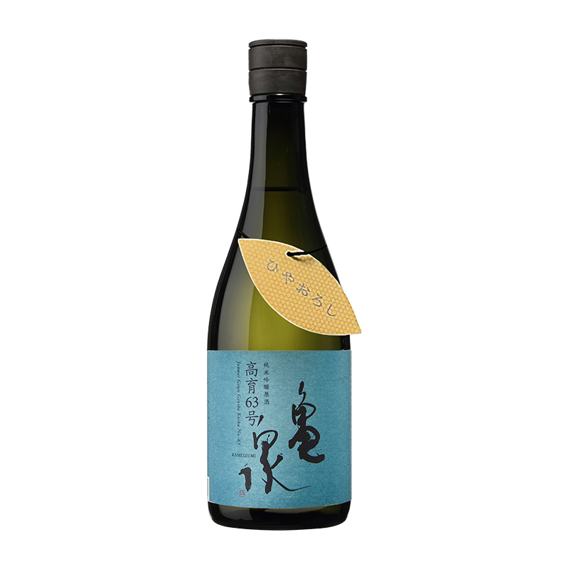龜泉 純米吟釀 高育63號 冷卸 720ml