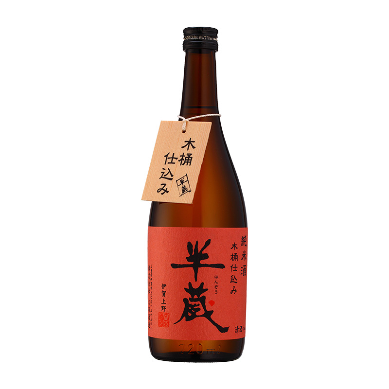 半藏 純米酒 木桶仕込 720ml