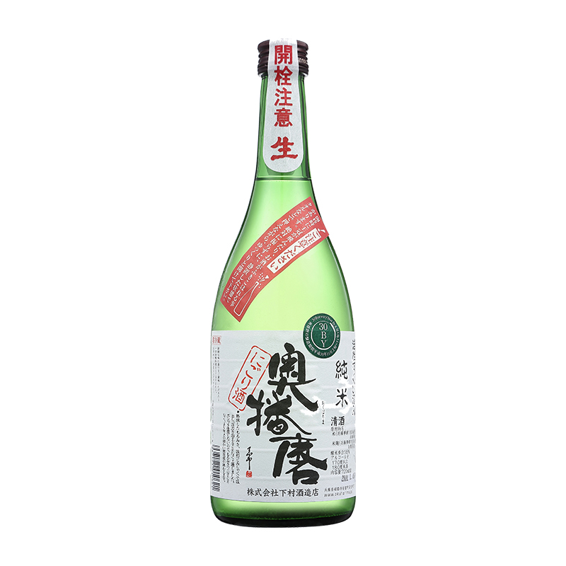 奧播磨 純米 超活性 濁酒  720ml