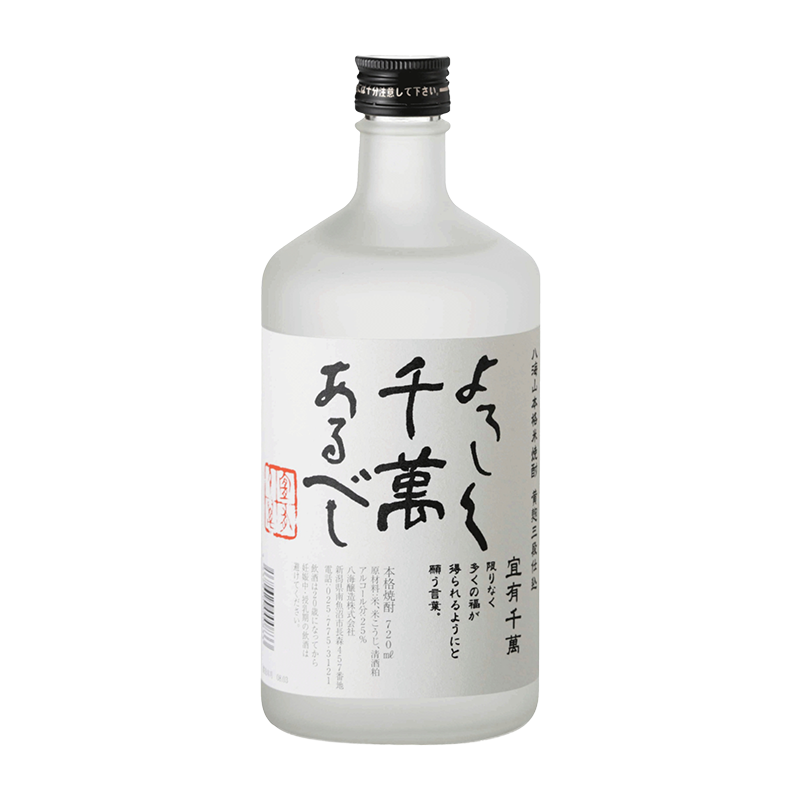 八海山 本格米燒酎 720ml