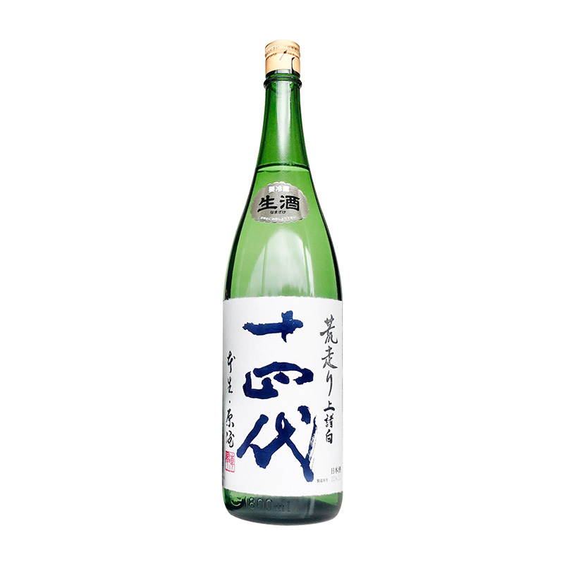 十四代 荒走 上諸白 純米大吟釀 生酒 1.8L