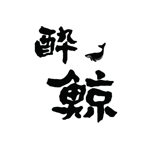 醉鯨酒造 極致辛口 Super Dry 為靈魂的土佐流經典食中酒