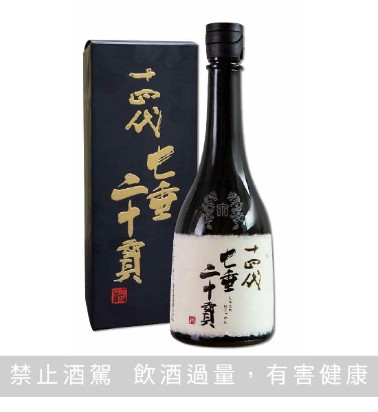 十四代純米大吟釀七垂二十貫720ML 清酒樂酌