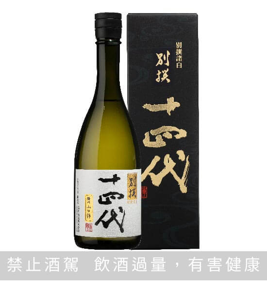 清酒樂酌